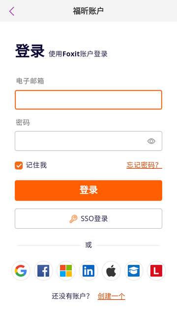 ���PDF�༭��app�߼���