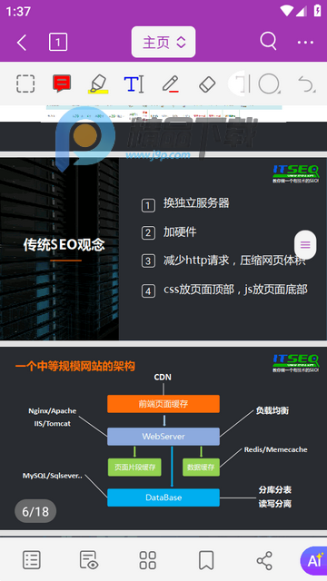 ���PDF�༭��app�߼���