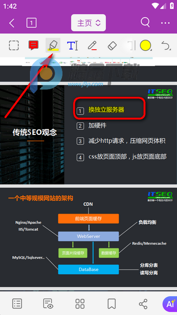 ���PDF�༭��app�߼���