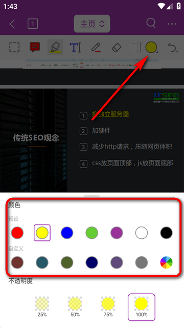 ���PDF�༭��app�߼���