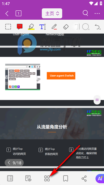 ���PDF�༭��app�߼���