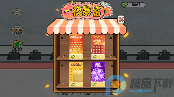 ����˿�������޹��С��Ϸ�ٷ���