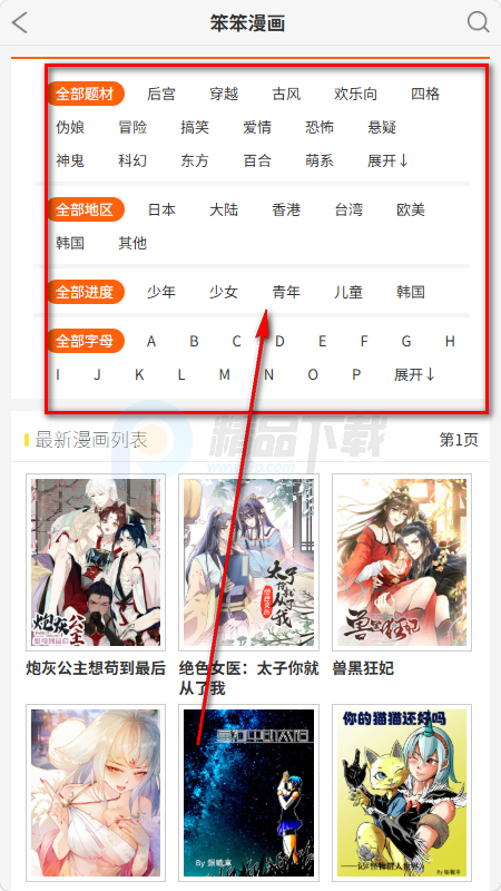 ��������С��������Ķ���