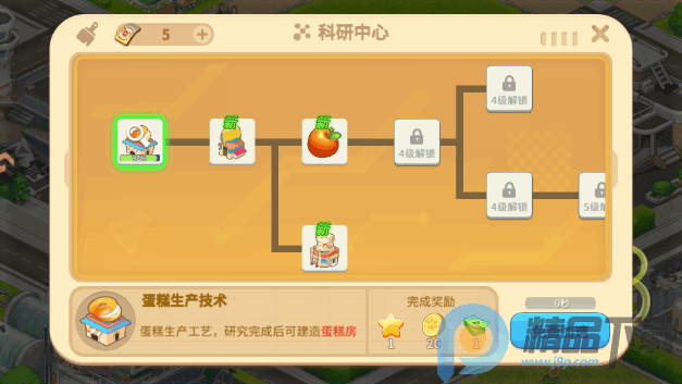 ����ũ�����°���Ϸ