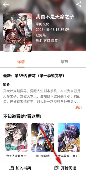 ��Ȥ���������