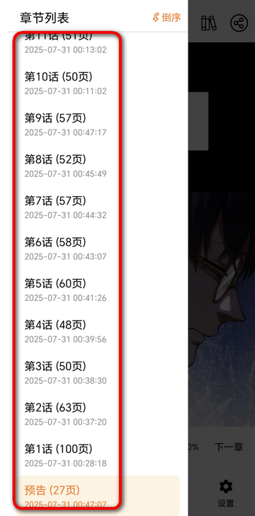 ��Ȥ���������