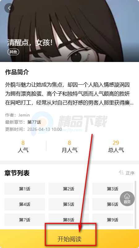 ������app����