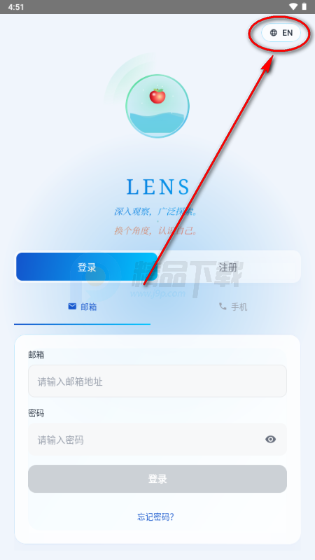 LENS˫��
