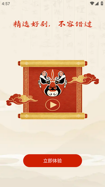 Ϸ����ѳ�������