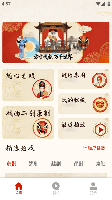 Ϸ����ѳ�������