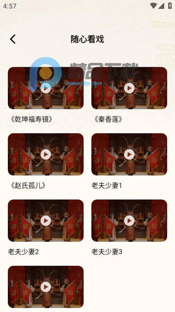 Ϸ����ѳ�������