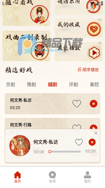 Ϸ����ѳ�������