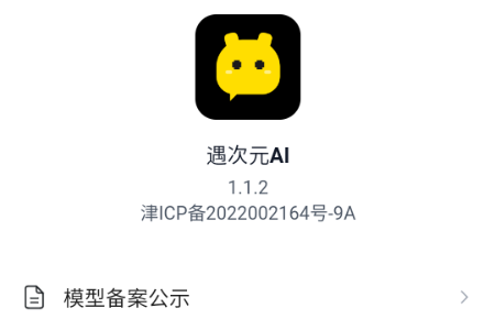 ����ԪAI����