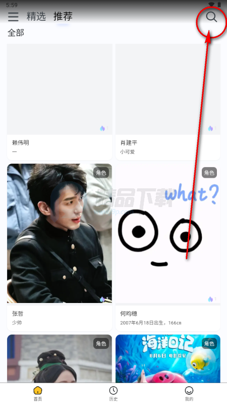 ����ԪAI����