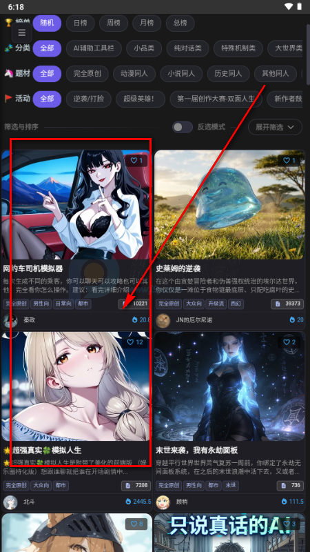 mikoAI��׿��