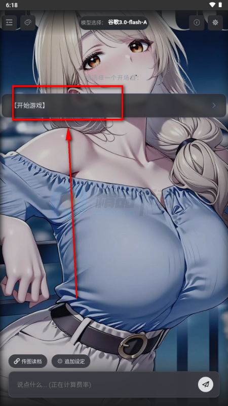 mikoAI��׿��