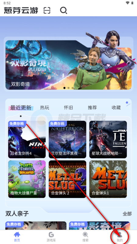 ��ѿ����app�ٷ�����