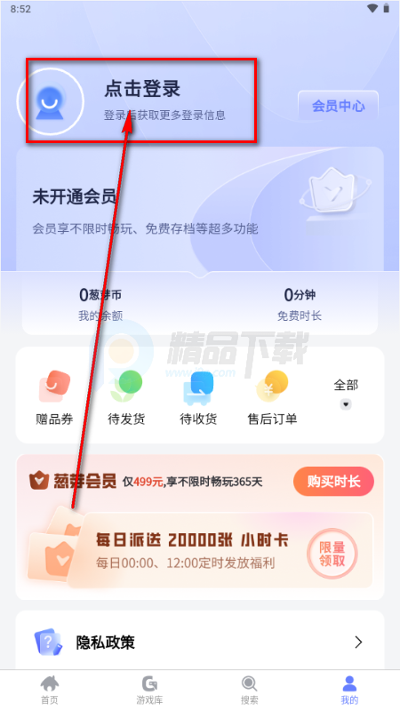 ��ѿ����app�ٷ�����