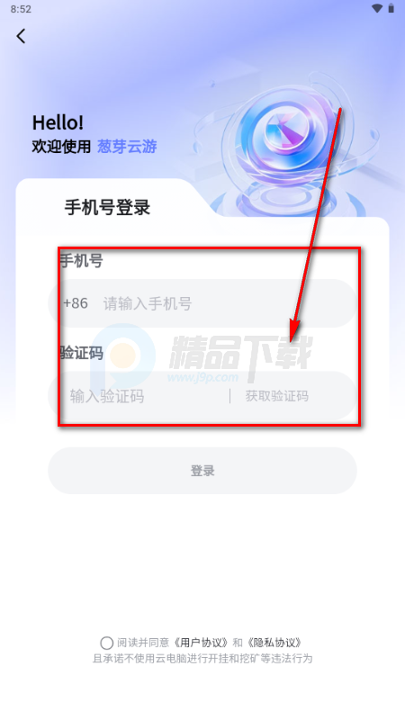 ��ѿ����app�ٷ�����