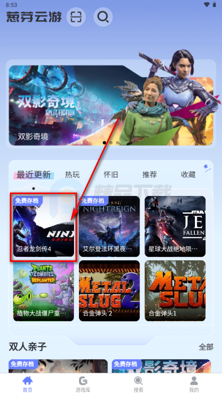 ��ѿ����app�ٷ�����