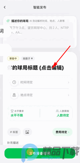 ��������°�app