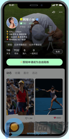 ��������°�app