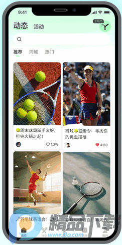 ��������°�app