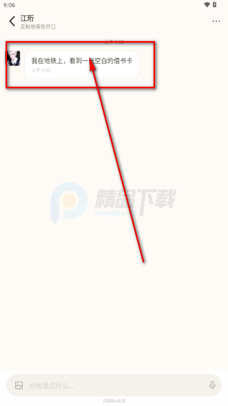 Moodly AI����