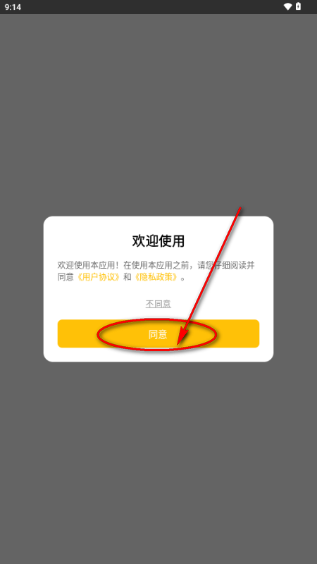 墨鱼丸漫剧 墨鱼丸漫剧