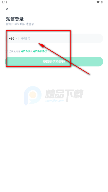 墨鱼丸漫剧 墨鱼丸漫剧