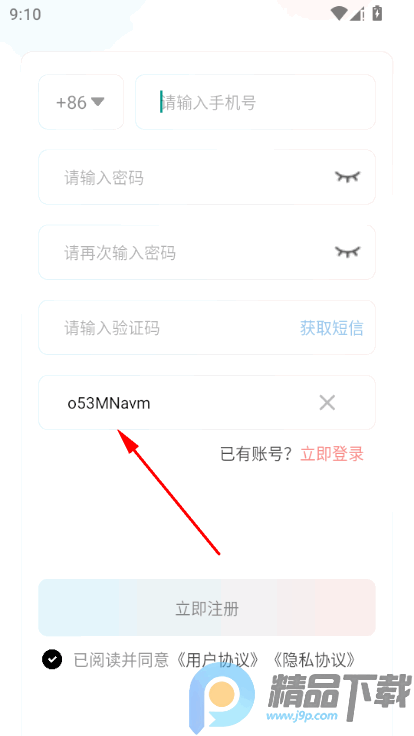 ����֧��app���°�