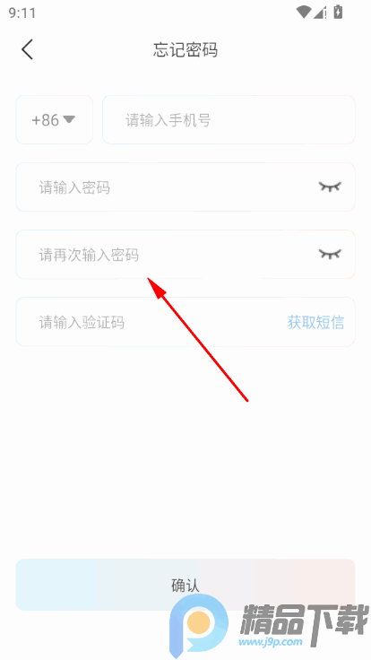 ����֧��app���°�