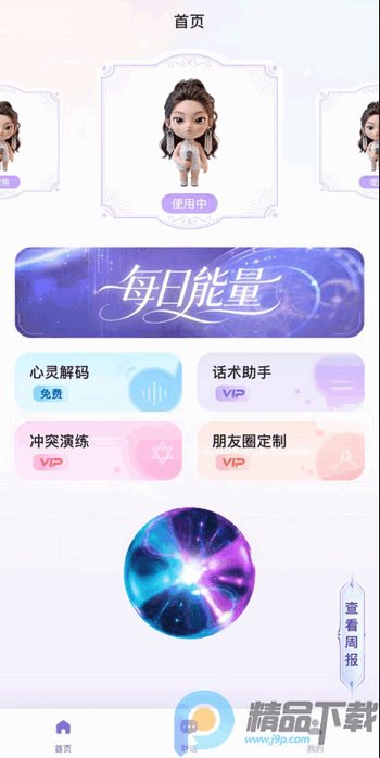 ����֧��app���°�