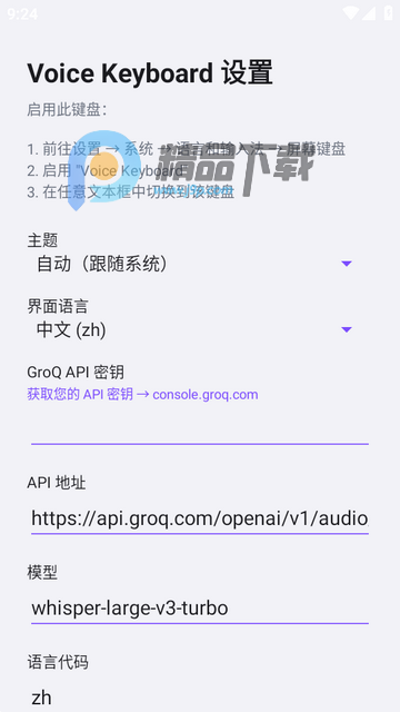 AI�������뷨(Voice Keyboard)