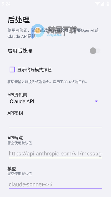 AI�������뷨(Voice Keyboard)