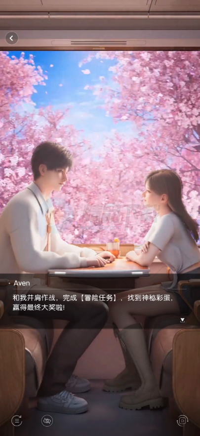 EVE AI伴侣安卓版 EVE AI伴侣安卓版