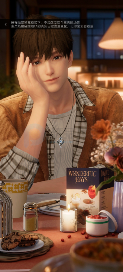 EVE AI伴侣安卓版 EVE AI伴侣安卓版