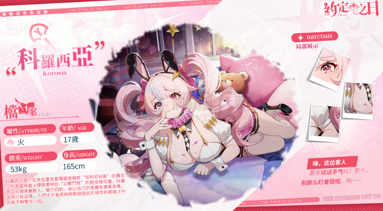 约定之日游戏国际服官方正版 约定之日游戏国际服官方正版