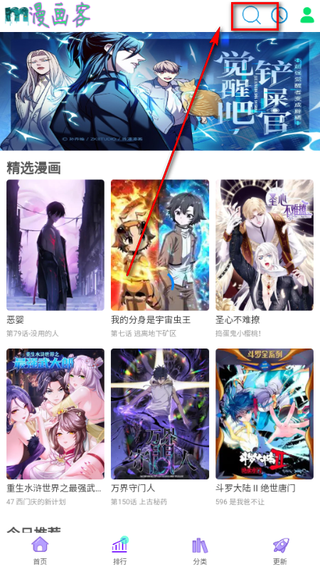 ������app�ٷ�����