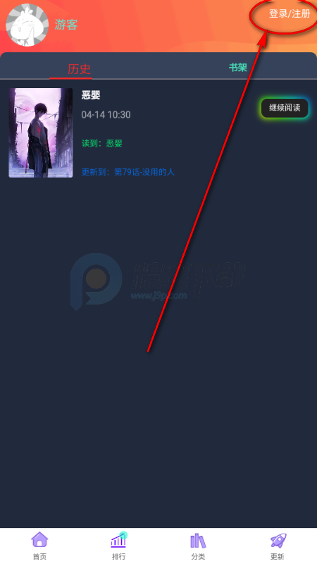 ������app�ٷ�����