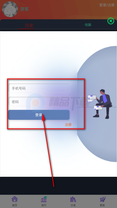 ������app�ٷ�����