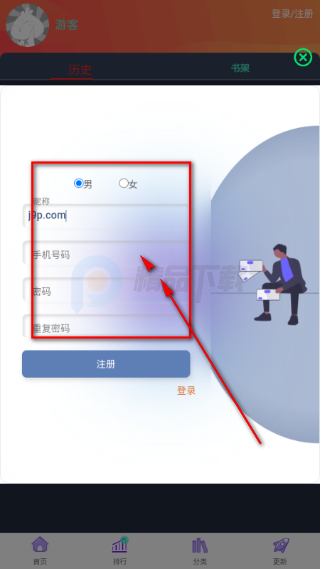 ������app�ٷ�����