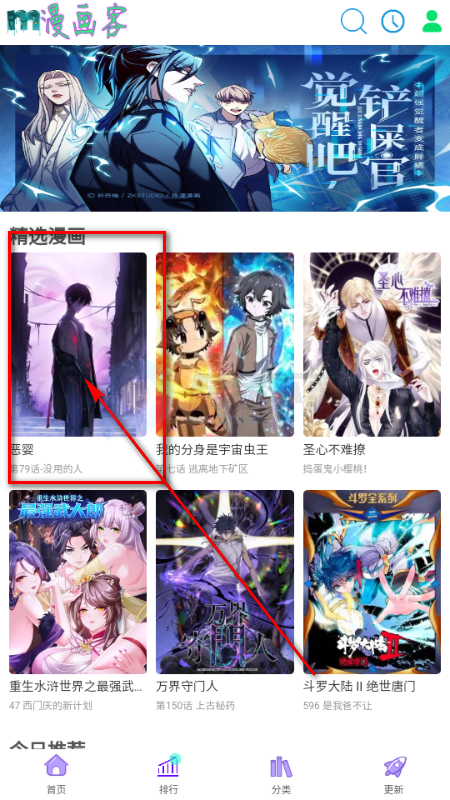 ������app�ٷ�����