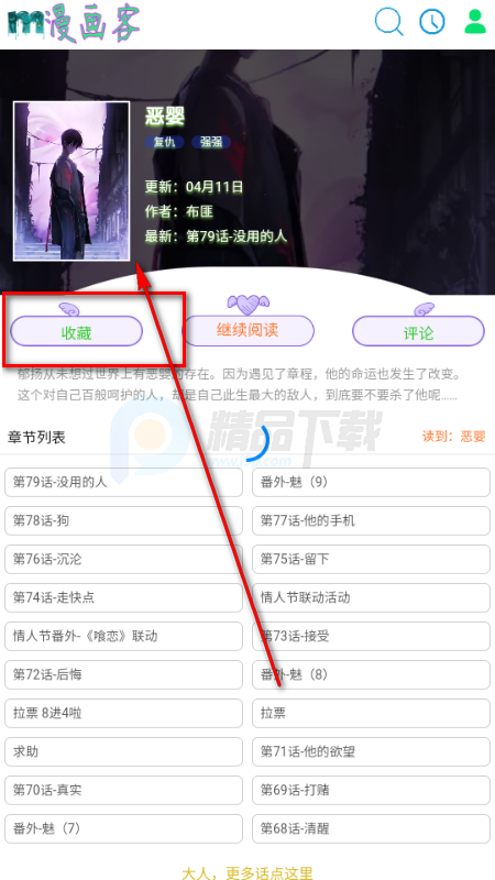 ������app�ٷ�����