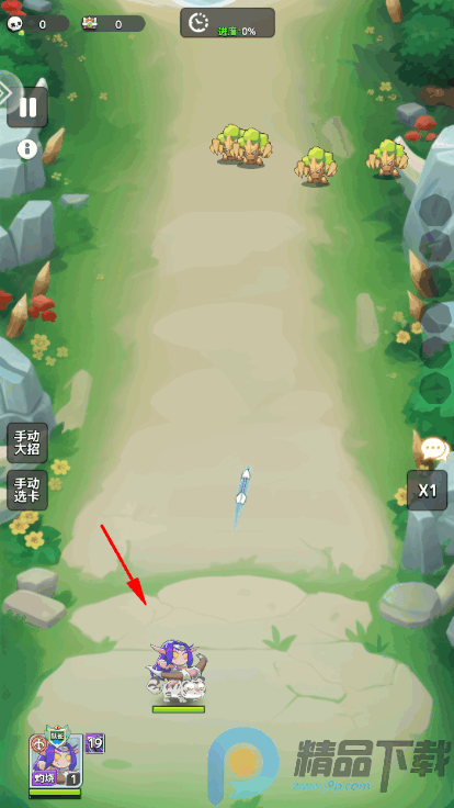 ���ߴ�����Ϸ���°�