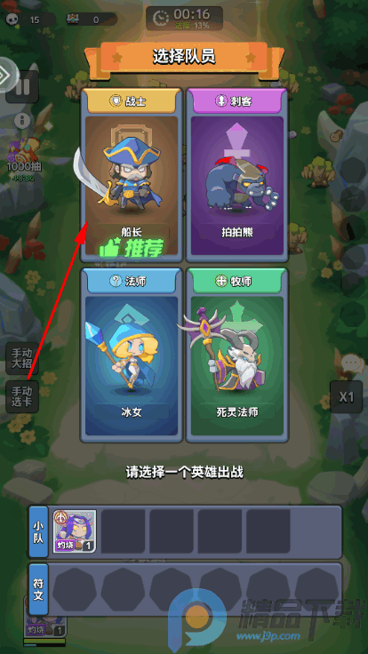 ���ߴ�����Ϸ���°�