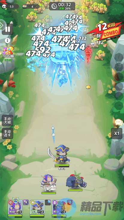 ���ߴ�����Ϸ���°�