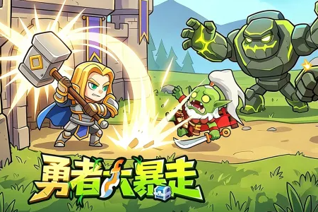 ���ߴ�����Ϸ���°�