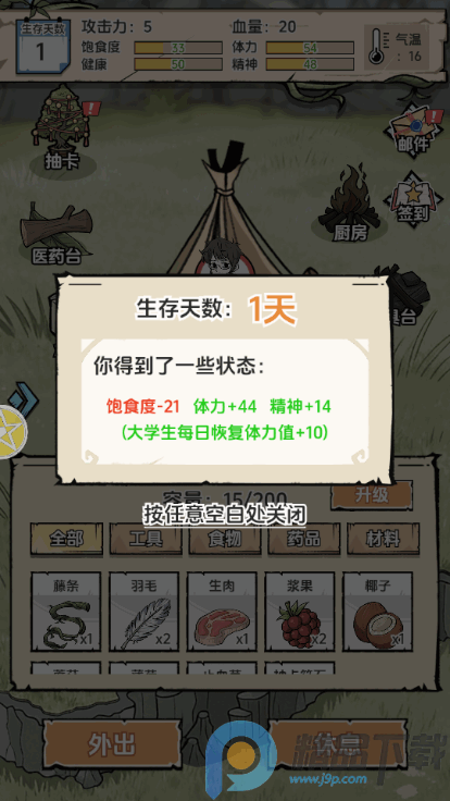 �鿨�����ĵ���Ϸ�ٷ���