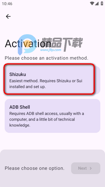ADNS广告拦截软件 ADNS广告拦截软件